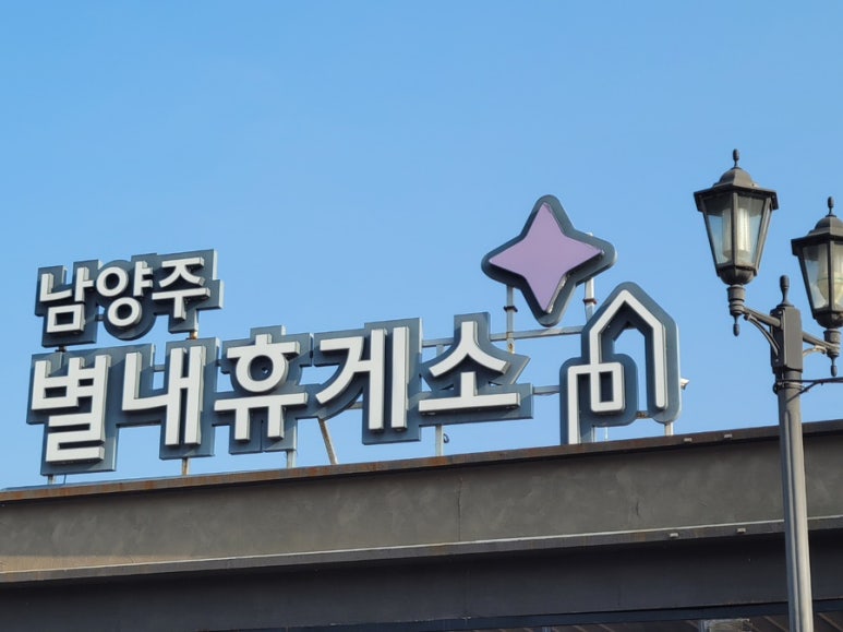 만쥬리아 이미지