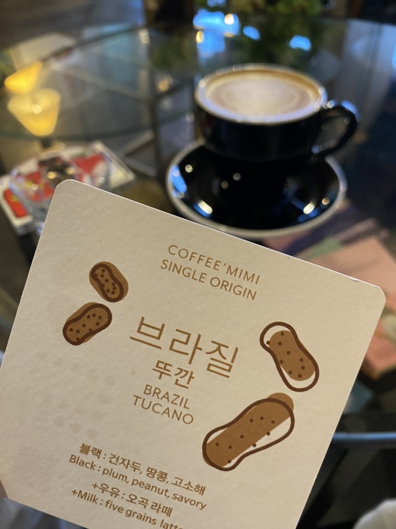 COFFEE MIMI(커피미미) 이미지