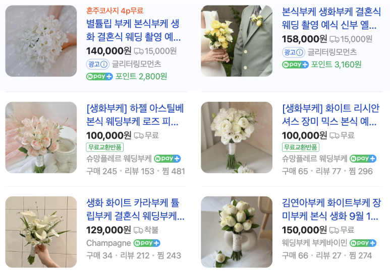 봉서리정원 이미지