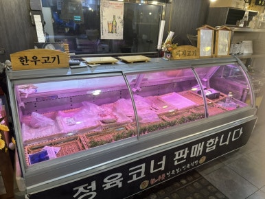 한누리우돈 이미지