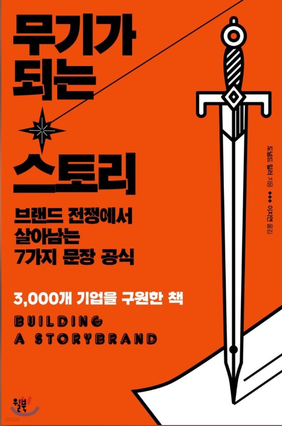 한다스토리 이미지