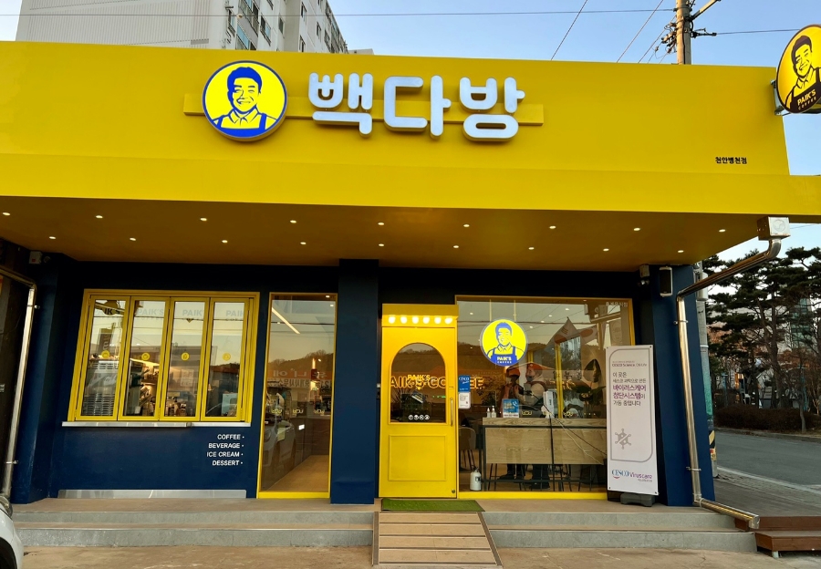 빽다방천안병천점 이미지