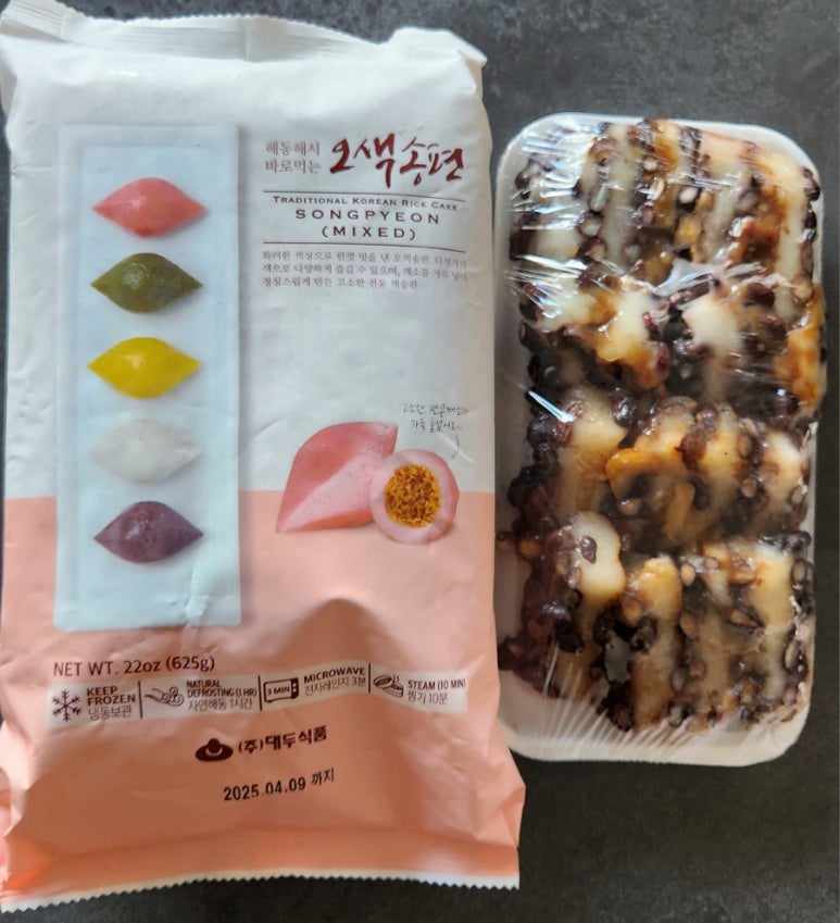 신생떡집 이미지