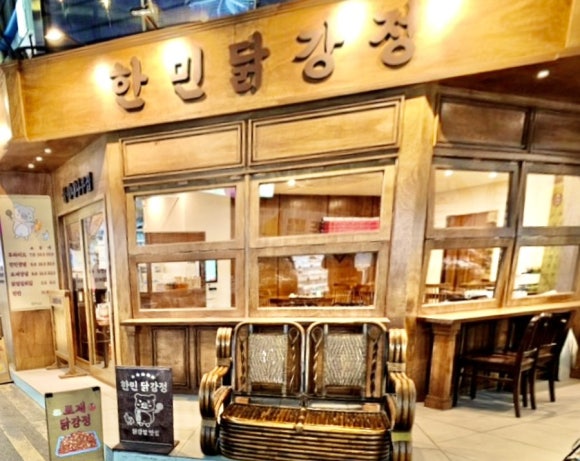 한민재래시장 이미지
