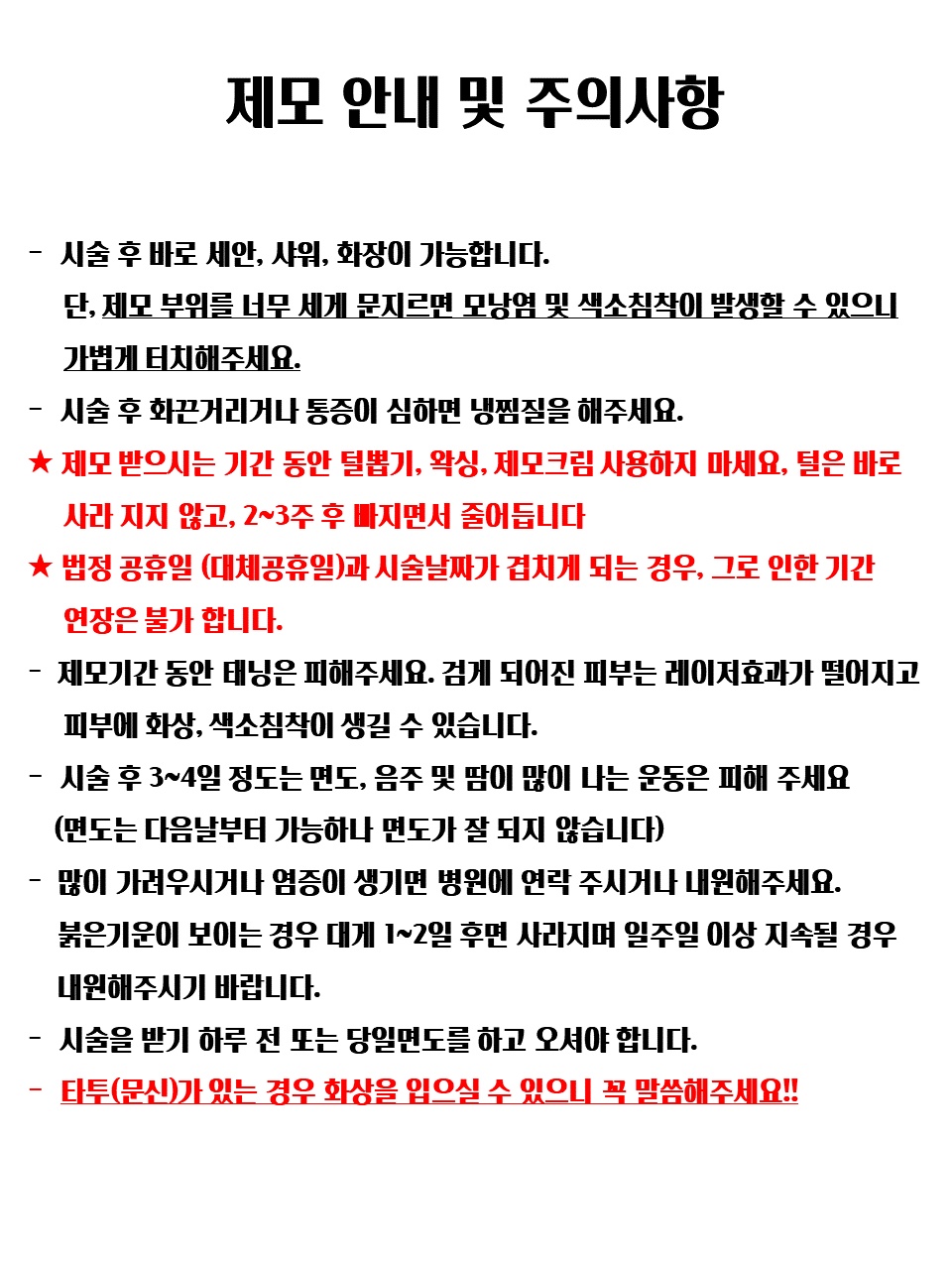 노벨의원 이미지