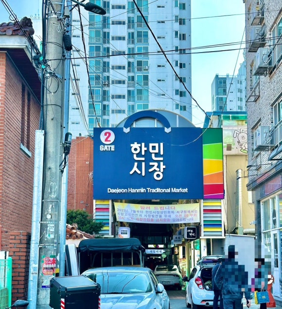 한민재래시장 이미지