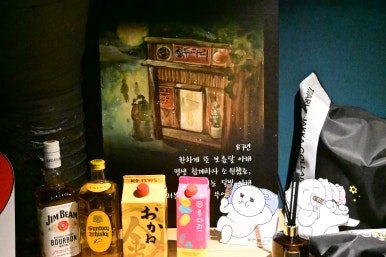 투다리 기흥구청점 이미지
