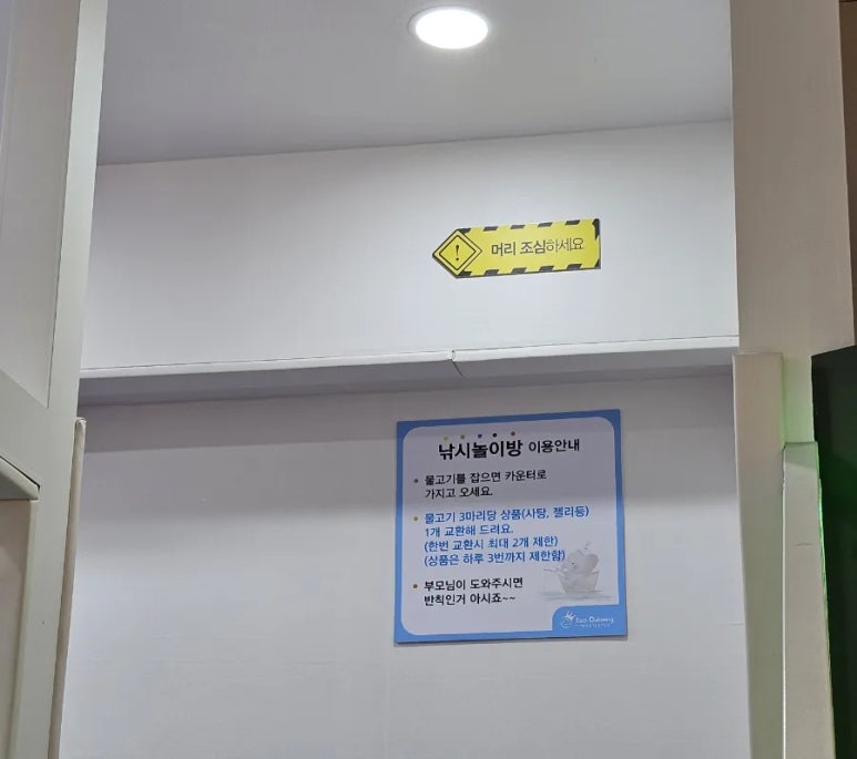키즈다쿵2(평택점) 이미지
