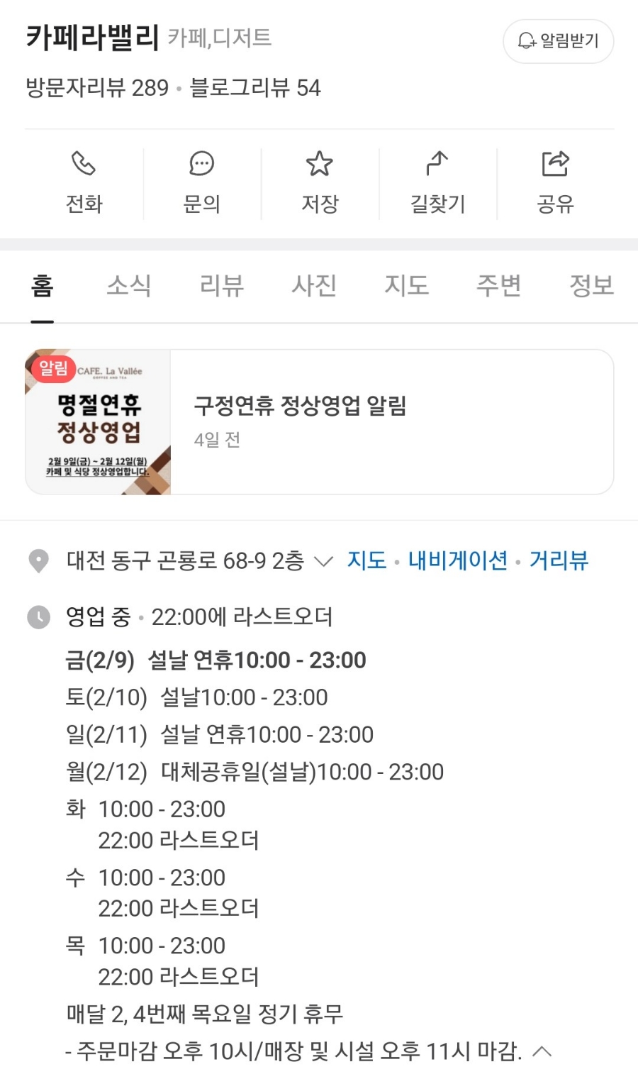 라밸리농원 이미지