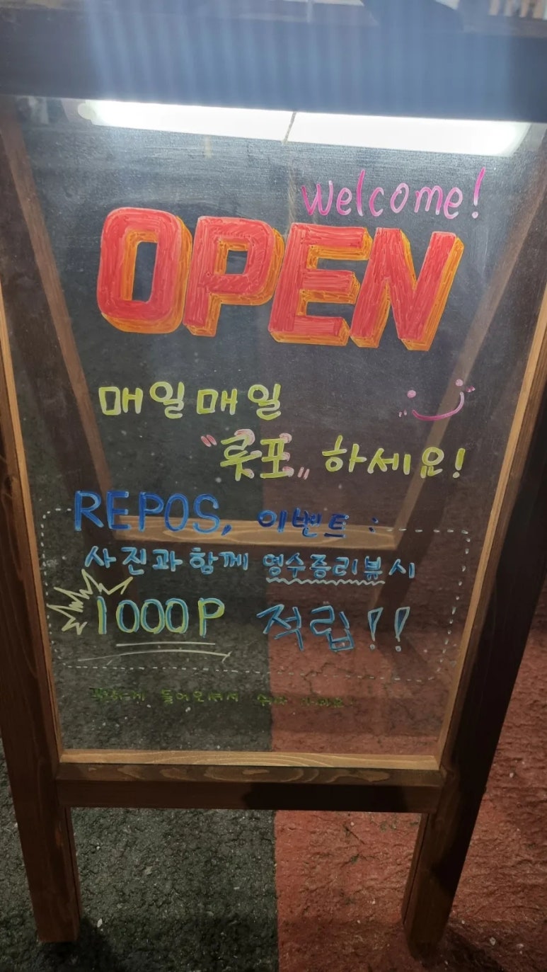릇포 이미지