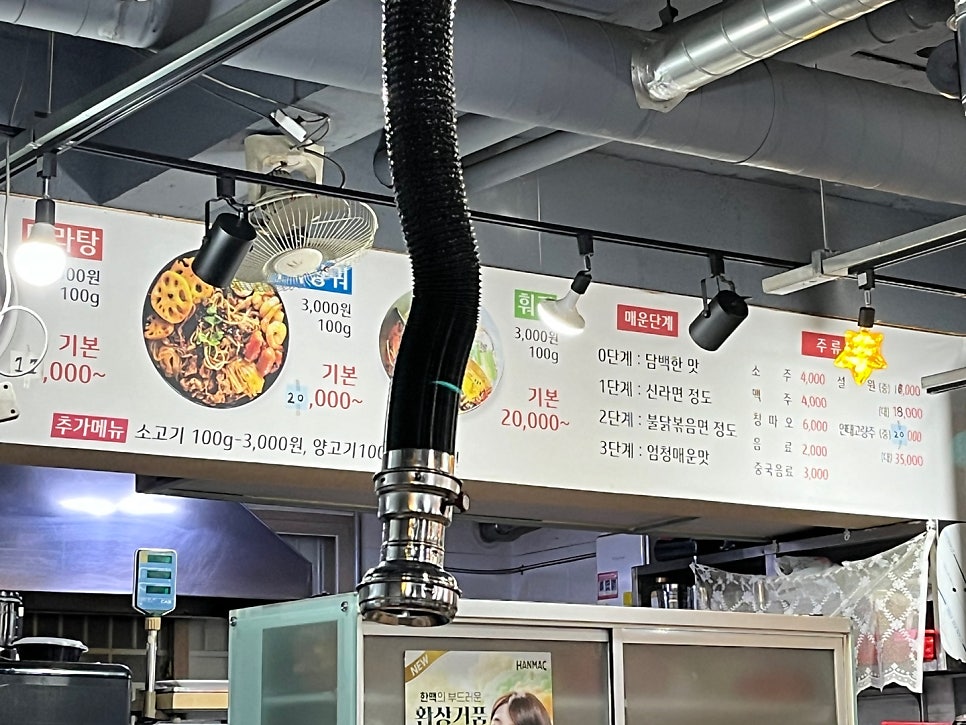 9292양꼬치&마라탕 이미지