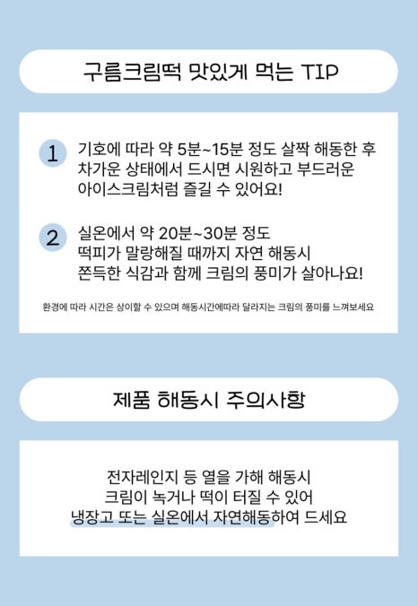 떡구름 이미지