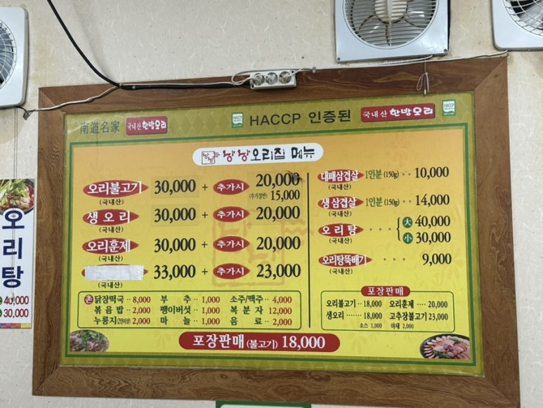 낭낭오리왕지점 이미지