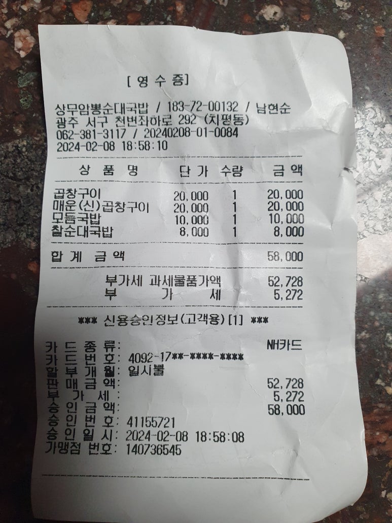 천변좌하로 이미지