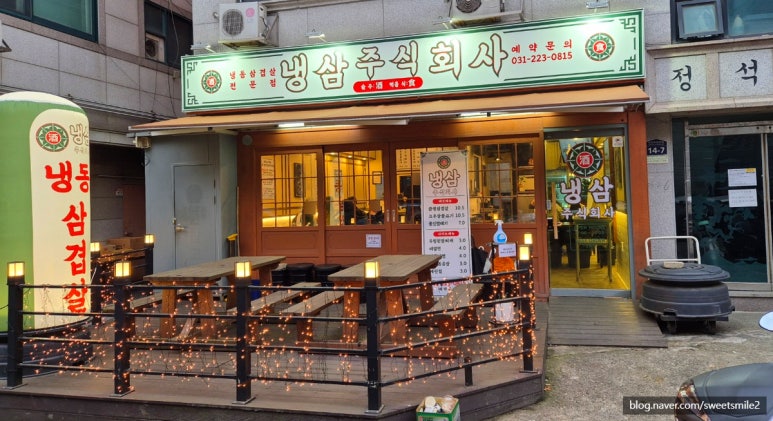 주식회사 정석 이미지