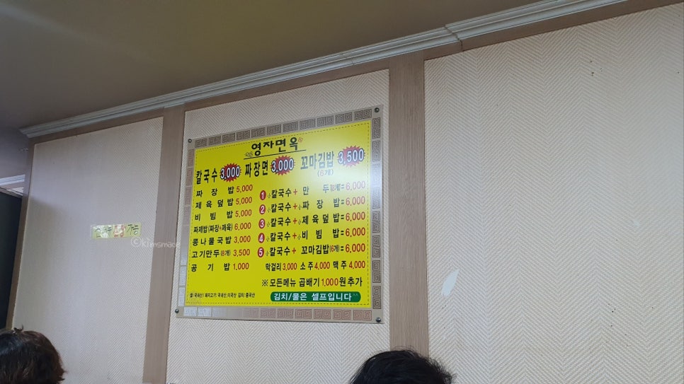 영자먹거리 이미지