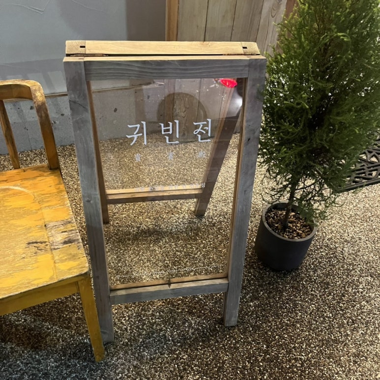 천억전집 이미지