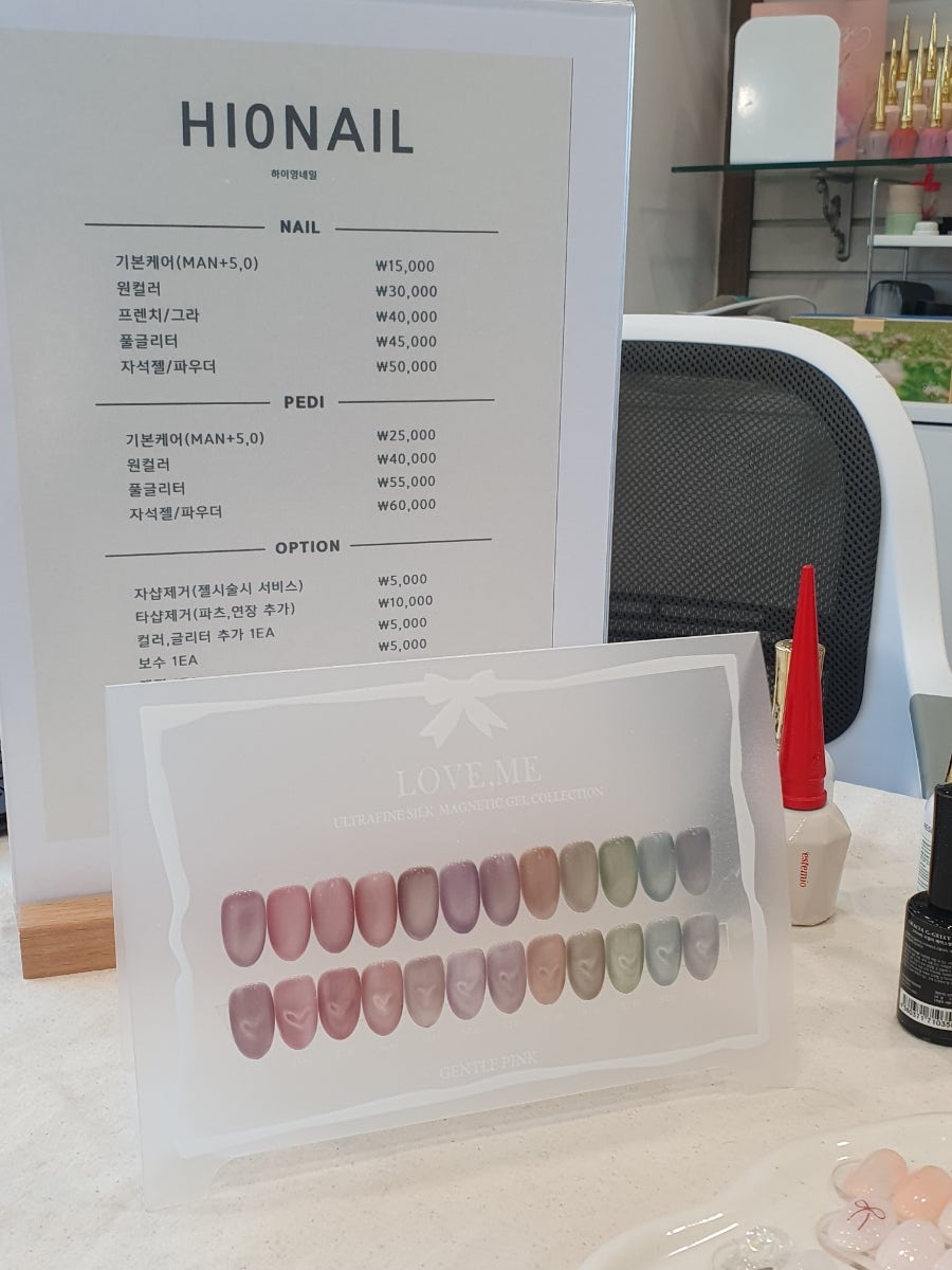하이영 네일 이미지