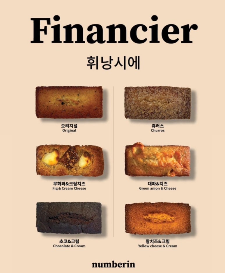 넘버린 이미지