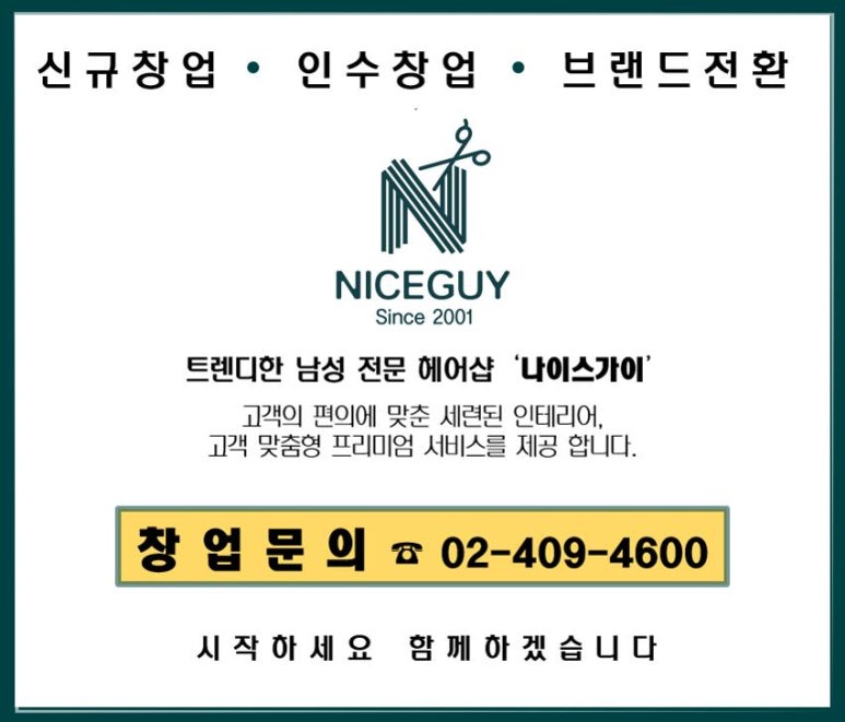 해오름헤어 이미지
