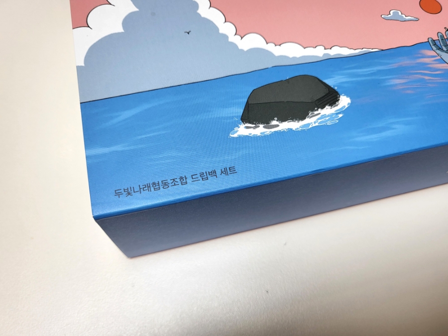 두빛나래협동조합 이미지