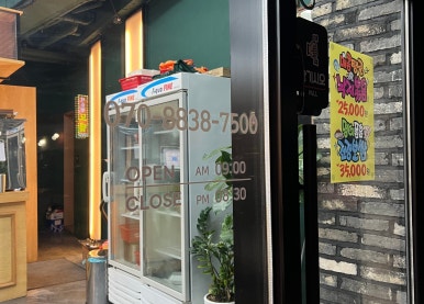 동강국수집 이미지
