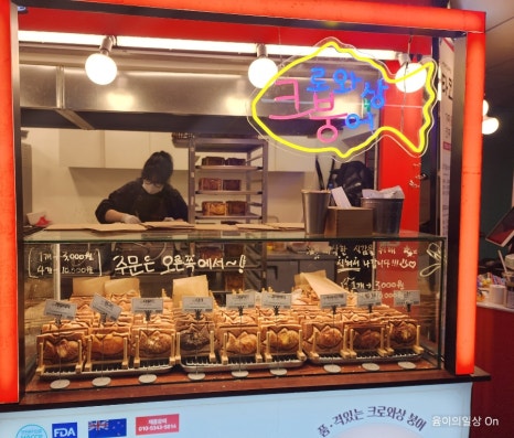타코퀸 이미지