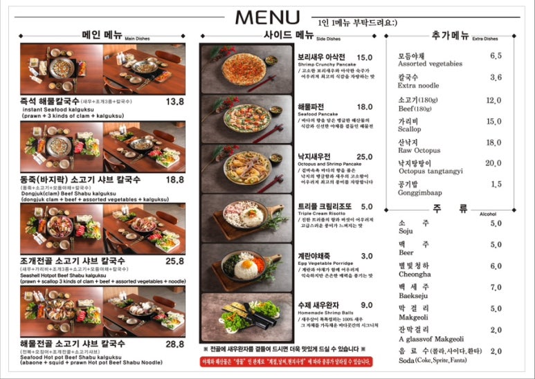바다곳간 이미지