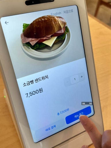 토스트북 이미지