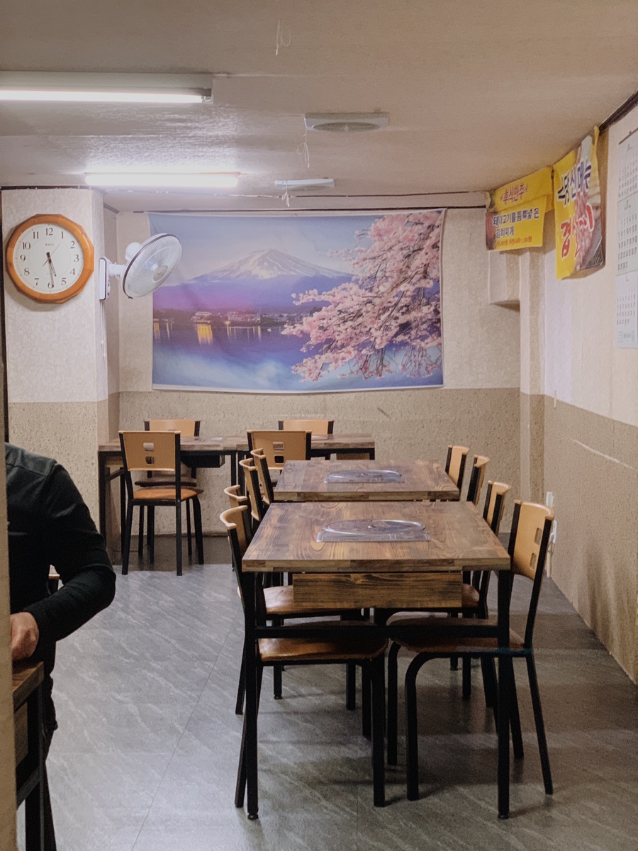 천마리만마리산내들축산 이미지