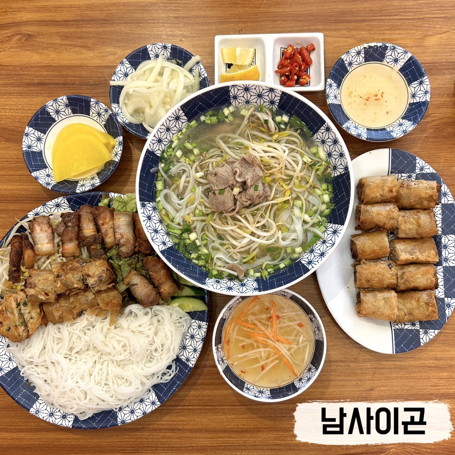 남사이곤 이미지