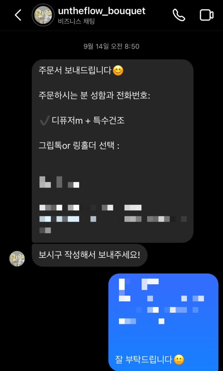 언더플로우부케 이미지