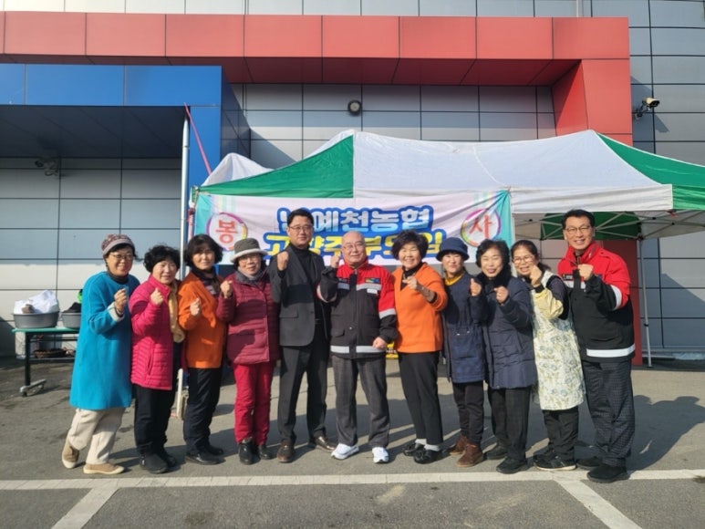 남예천농업협동조합 이미지