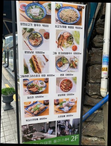 (주)플러스인테리어 이미지