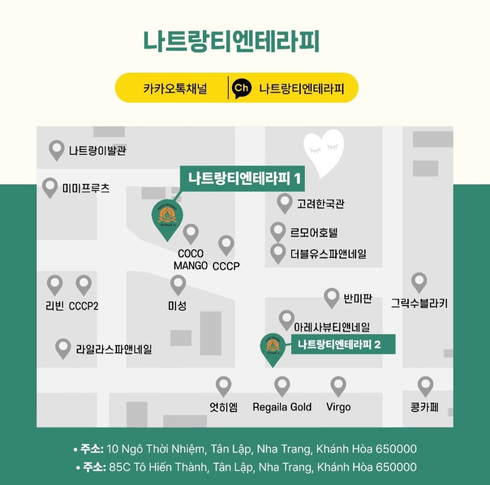 미성마사지 이미지
