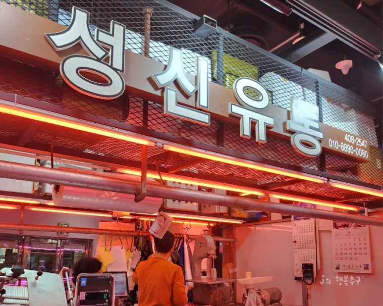성신축산 이미지