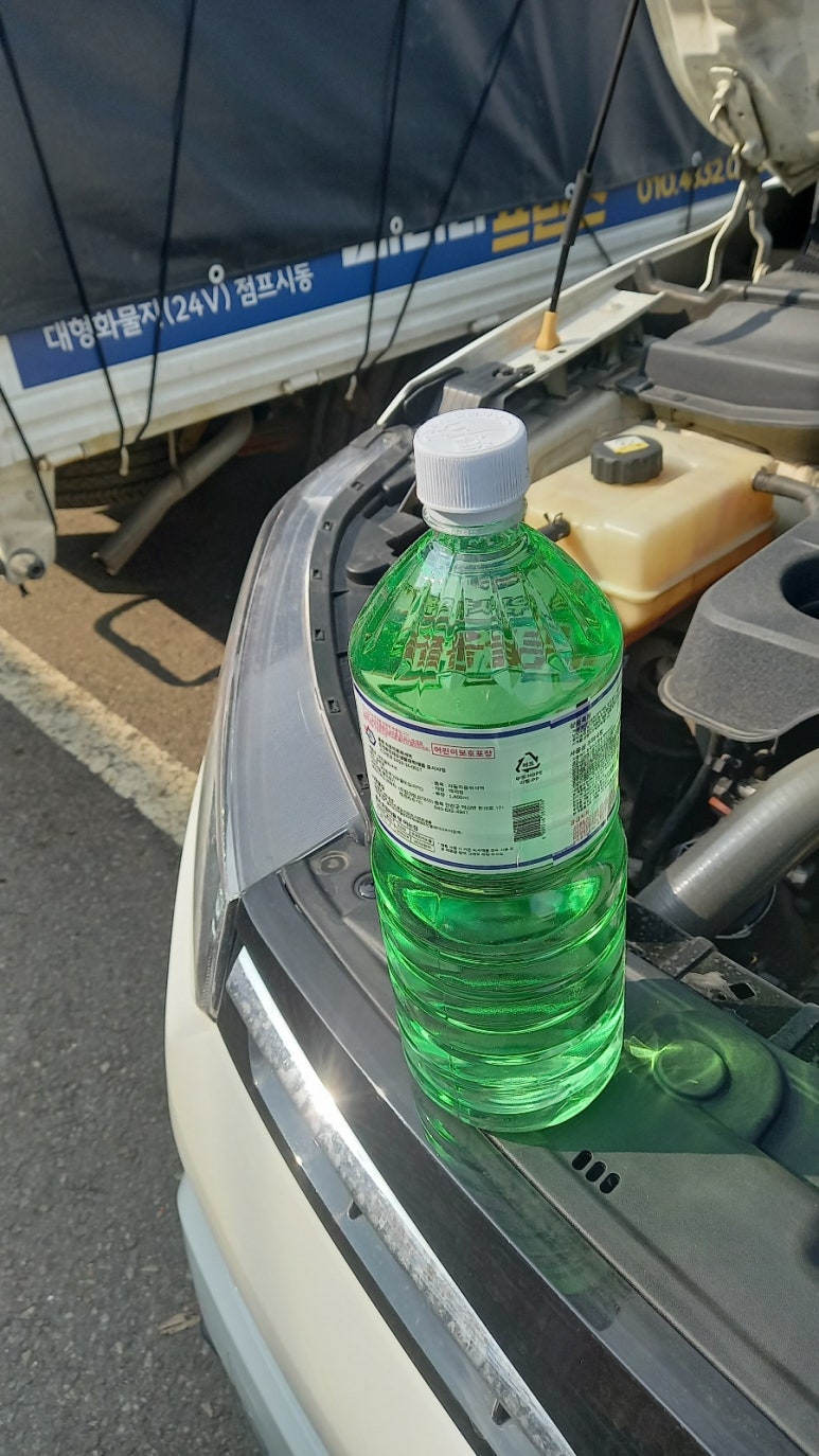 번영카센타 이미지
