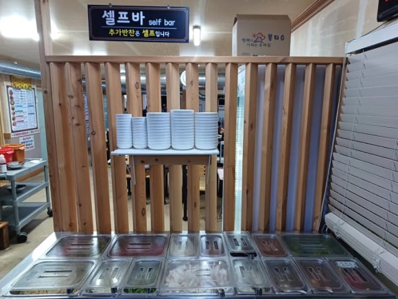 그집에오리 이미지