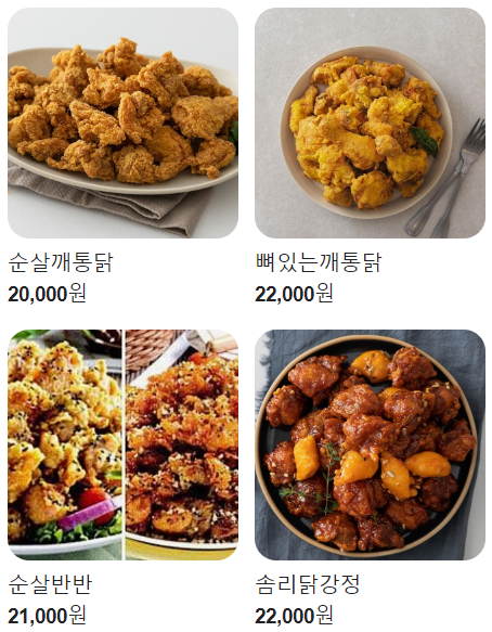 솜리치킨나운 이미지