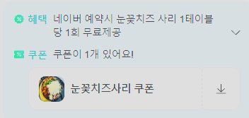 곱창다방성서점 이미지