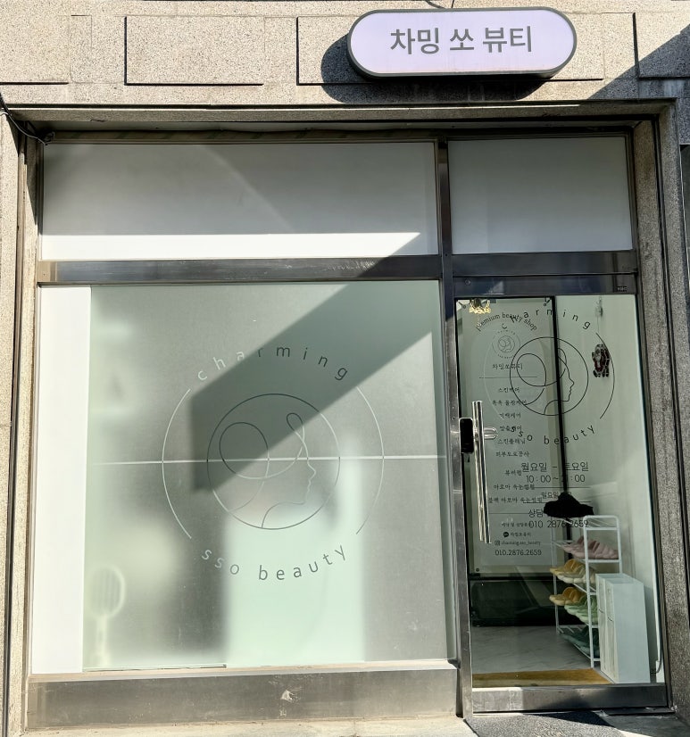 백성세탁소 이미지