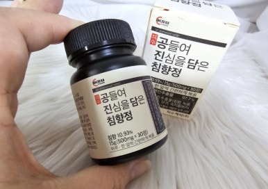정앤진 이미지