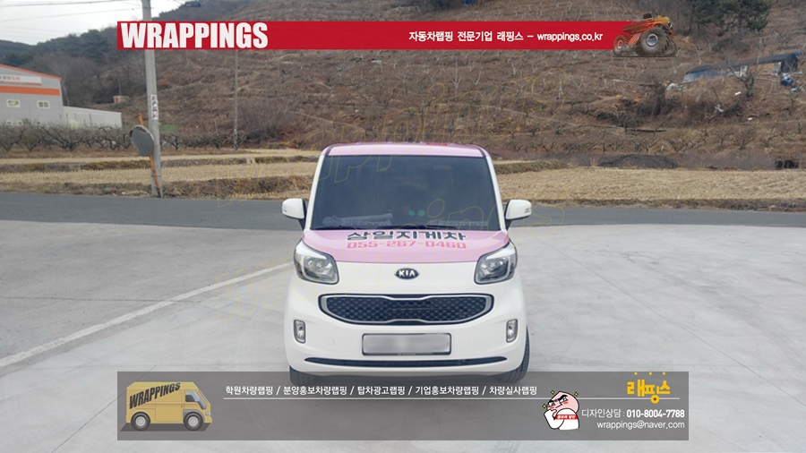 삼일광고 이미지
