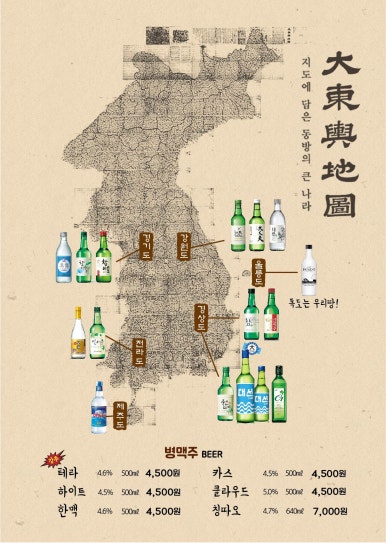 경남상회 이미지