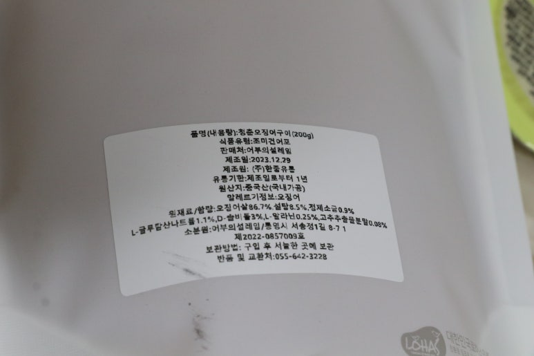 어부의설레임 이미지