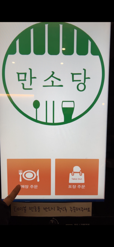 홍도경양식 이미지