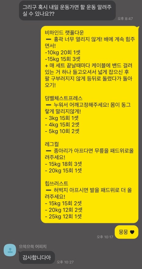 다사라 이미지