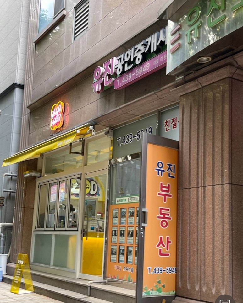 두두포케 이미지