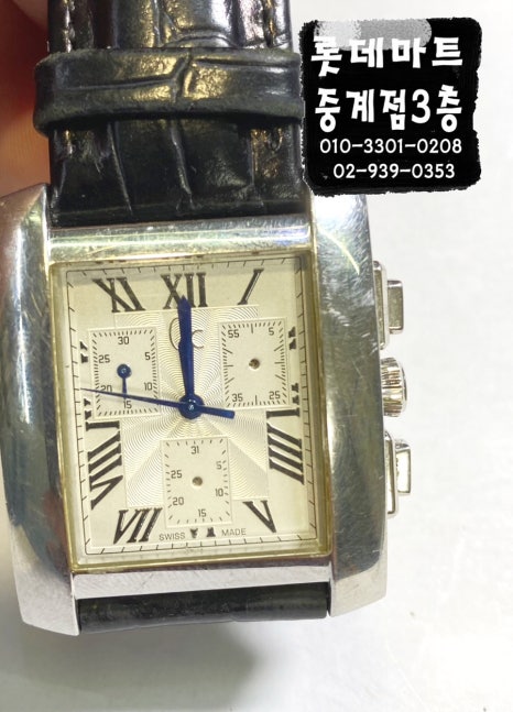 지씨마트 이미지