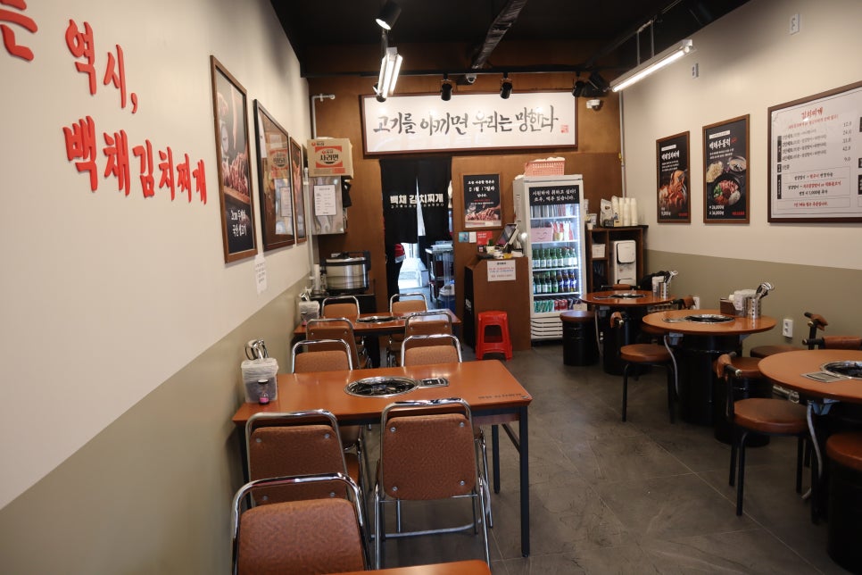 백채김치찌개 처인구청점 이미지